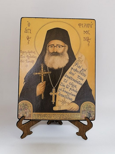 Священномученик архимандрит Филумен (Хасапис) Святогробец, 15x20x1,8 см, арт А4778