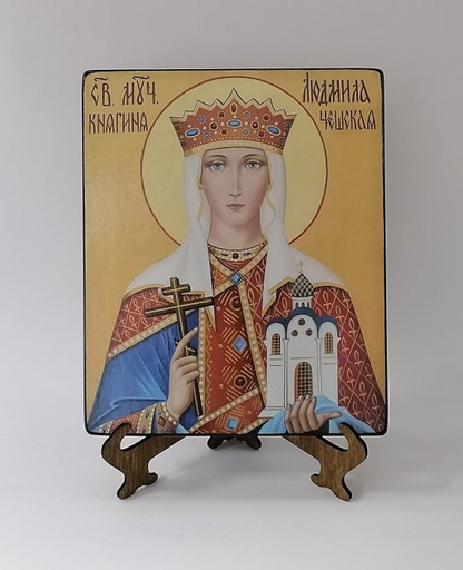 Мученица Людмила Чешская, княгиня, 16, 12x16x3 см, арт Ик19589 Мученица Людмила Чешская, княгиня, 16, 12x16x3 см, арт Ик19589