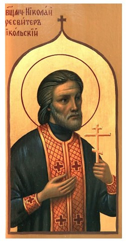 Священномученик Николай Никольский, пресвитер, арт В8270