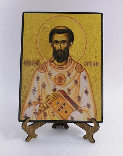 Мокий Амфипольский Священномученик, арт И4453