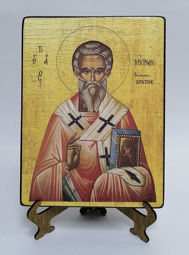 Мирон Критский, Чудотворец, 12x16x3 см, арт А6231-2 Мирон Критский, Чудотворец, 12x16x3 см, арт А6231-2