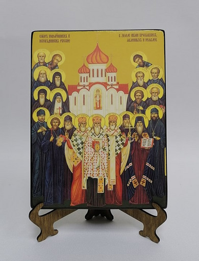 Собор новомучеников Коми, 9x12x1,8 см, арт Ид4920-2