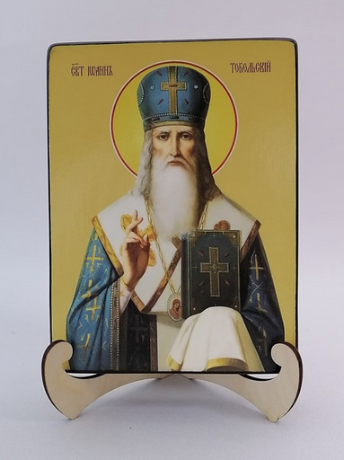 Иоанн Тобольский, святитель, 9x12x3 см, арт Ид4051-2