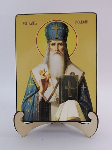 Иоанн Тобольский, святитель, 15x20х3 см, арт Ид4051-2