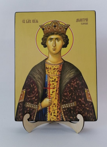 Cвятой Благоверный князь Дмитрий Углицкий, 21x28x3 см, арт Ид25528