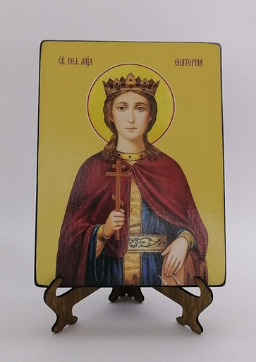 Екатерина Александрийская, святая, 15х20 см, арт И8571