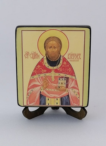 Священномученик Виктор Элланский, пресвитер, арт В1796-2