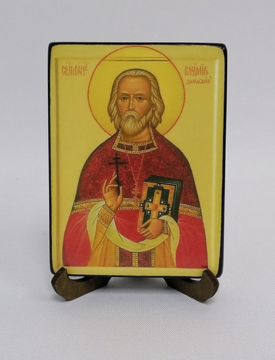 Священномученик Владимир Дамаскин, пресвитер, арт В5418