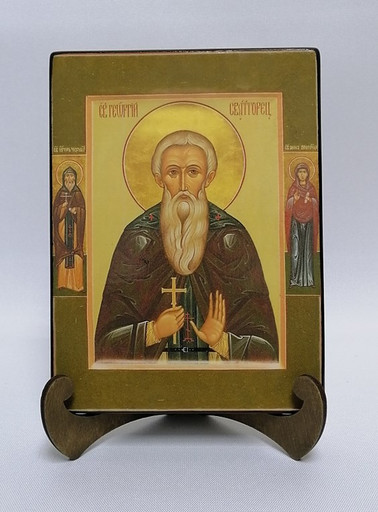 Георгий Святогорец, Иверский (Афонский), ктитор, 15x20 см, арт Б0304
