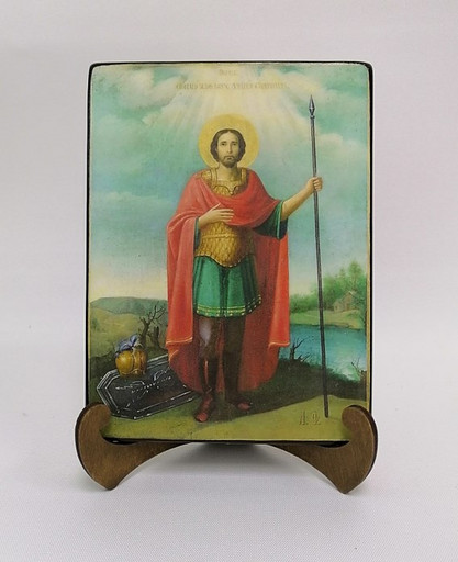Святой великомученик Андрей Стратилат, арт И788