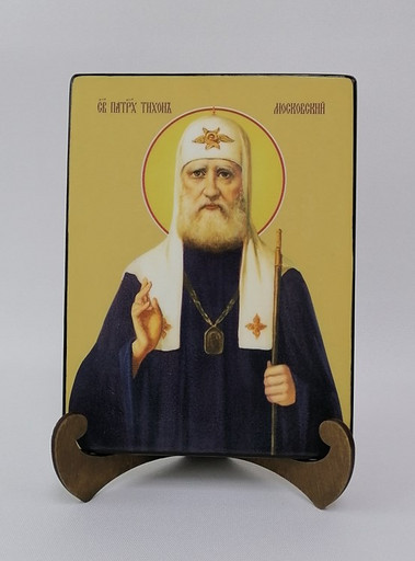 Тихон, Патриарх Московский, 15x20х1,8 см, арт Ид4247