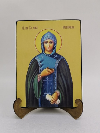Анна Кашинская, святая, 15x20х1,8 см, арт Ид4306