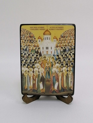 Собор новомучеников и исповедников Российских, 9x12х1,8 см, арт Ид4898-2