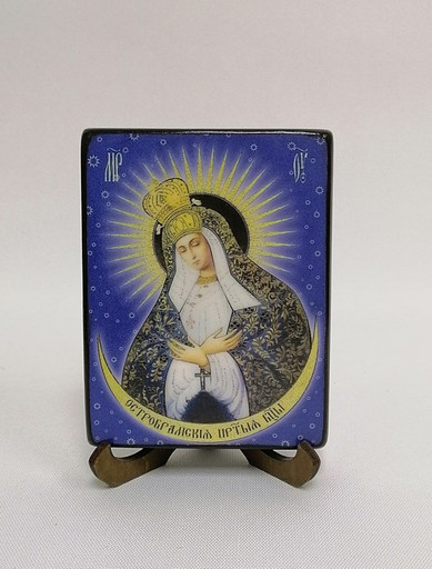 Остробрамская икона божьей матери, 9х12х1,8 см, арт Ид3577-2