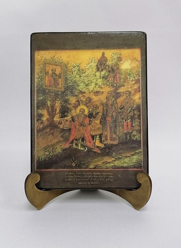 Явление иконы Николая Чудотворца Дмитрию Донскому, 9x12x3 см, арт Б0461