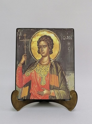 Иоанн Севастийский Мученик, арт И3577