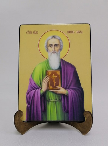 Иаков Зеведеев, святой апостол, 15x20x1,8 см, арт Ид3064