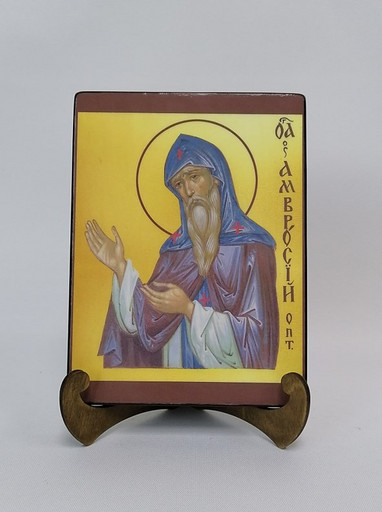 Святой Преподобный Амвросий Оптинский, арт И133