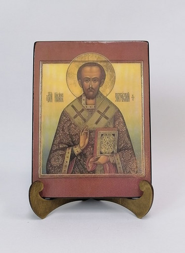 Святитель Иоанн Златоуст, 9x12x4 см, арт А5988 Святитель Иоанн Златоуст, 9x12x4 см, арт А5988