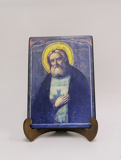 Святой Серафим Саровский, арт И016-3