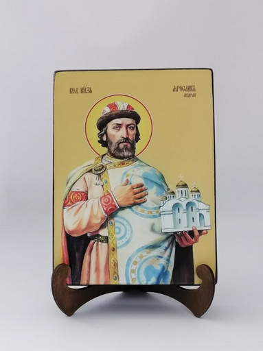 Ярослав Мудрый, святой князь, 15х20x3 см, арт И8509-2