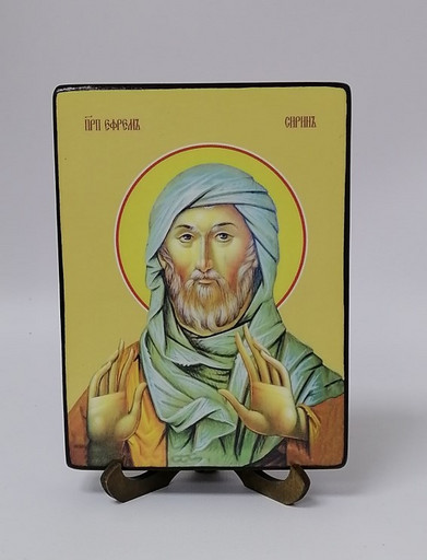 Ефрем Сирин, преподобный, 12x16x1,8 см, арт Ид3984-2