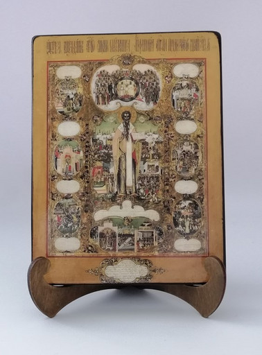 Святой священномученик Афиноген Пидахфойский, 15x20x1,8 см, арт А6879