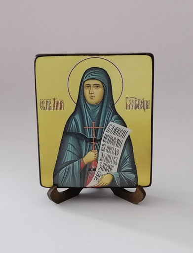 Преподобномученица Анна (Благовещенская), монахиня, 10x12x1,8 см, арт В6527-2