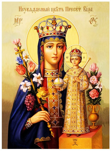 Неувядаемый цвет Пресвятой Богородицы, 25x34x3 см, арт И3273