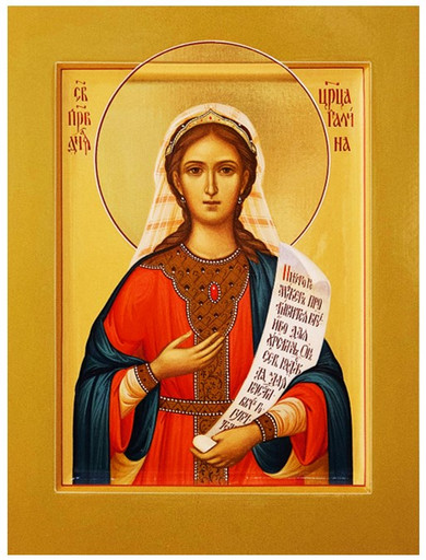 Святая Праведная Царица Галина, арт В5977-2