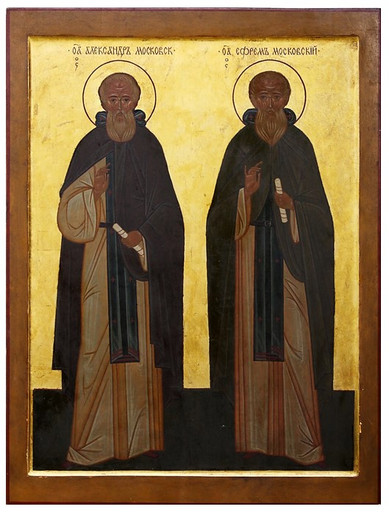 Преподобные Александр и Ефрем Московские, 18х24х3 см, арт И2917