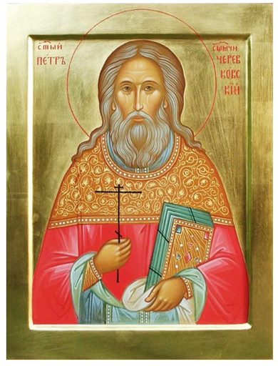 Священномученик Петр Черевковский, Сольвычегодский, пресвитер, арт И5020