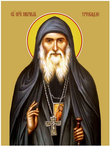 Святой Преподобный Гавриил Ургебадзе, 15x20x1,8 см, арт Ид3893