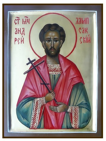 Святой Мученик Андрей Лампсакский, 9x12x1,8 см, арт И6738