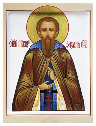 Преподобный Захария Египтянин, Скитский, 12x16x3 см, арт И2941 Преподобный Захария Египтянин, Скитский, 12x16x3 см, арт И2941