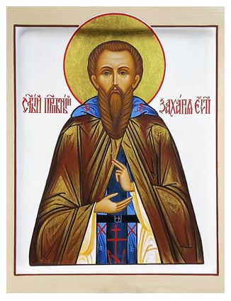 Преподобный Захария Египтянин, Скитский, 9x12x1,8 см, арт И2941