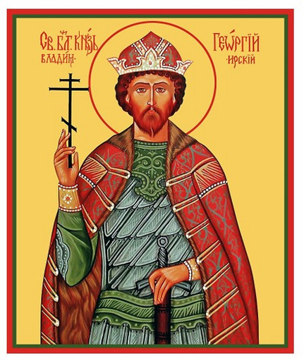 Святой Благоверный князь Георгий (Юрий) Всеволодович, Владимирский, 10x12x1,8 см, арт В4560