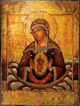 Пресвятая Богородица Помощница в родах, арт И109-2