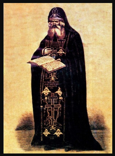 Иеросхимонах Иоанн (Крюков), затворник Святогорской пустыни, арт И3070