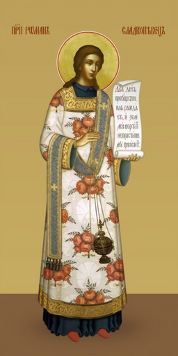 Роман Сладкопевец, преподобный, 30х61 см, арт И7384-3