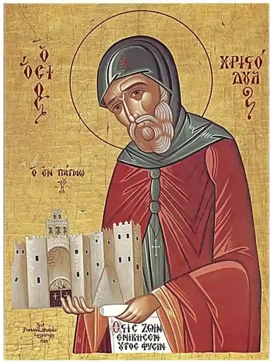 Христодул Патмосский, чудотворец, арт В074