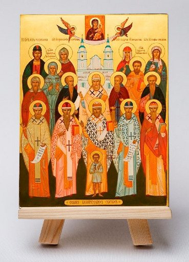 Собор Белорусских святых, арт В105