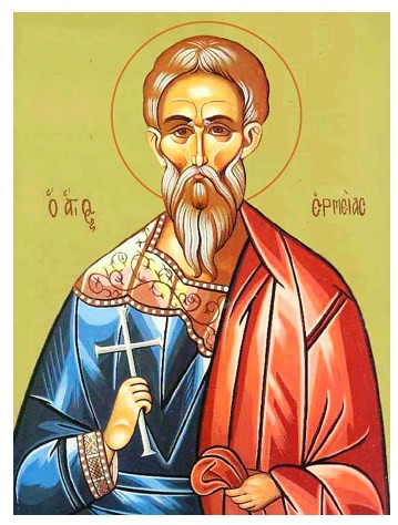 Ермей пресвитер Священномученик, арт И2901
