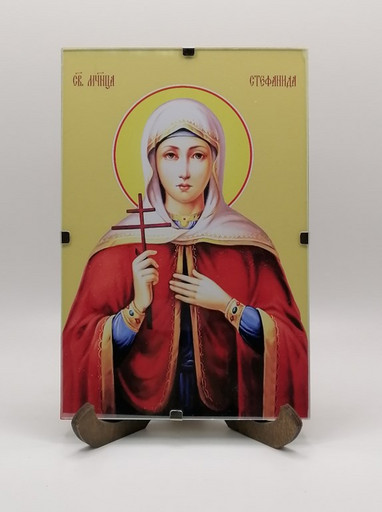 Православная освященная икона "Святая Мученица Стефанида" под стеклом (рамка-клип), арт Ипс-011, 10х15x1,5 см