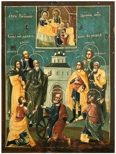 Девять мучеников Кизических, арт А482