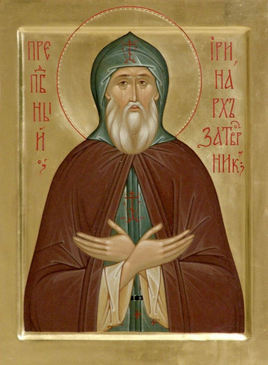 Иринарх Ростовский Преподобный, арт И3703