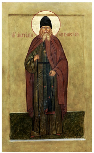 Преподобный Анатолий II Оптинский (Потапов), 12x20x1,8 см, арт В1165