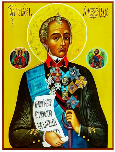 Святой Александр Суворов, 21x28x3 см, арт А5548