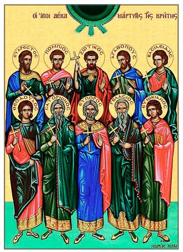 Святой мученик Еварест Критский, арт И2709-2