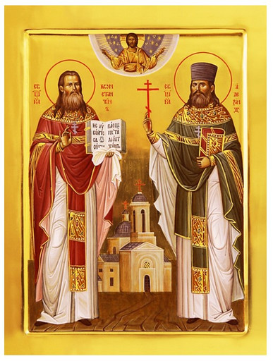 Священномученик Константин Попов, пресвитер, 15x20x1,8 см, арт В1411